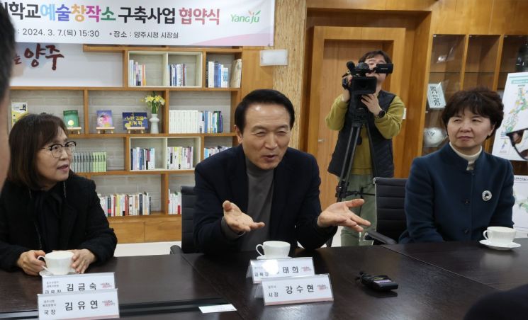 양주에 '제2경기학교예술창작소' 건립…2026년 완공