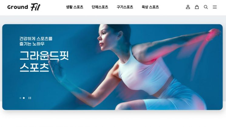 데이터쿡, 15일 사업설명회 개최