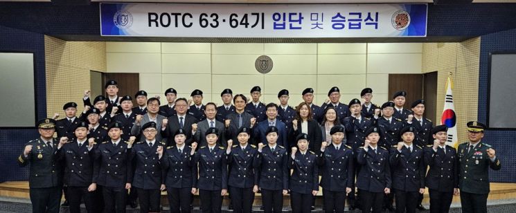 동아대학교 ROTC, 입단·승급식 개최
