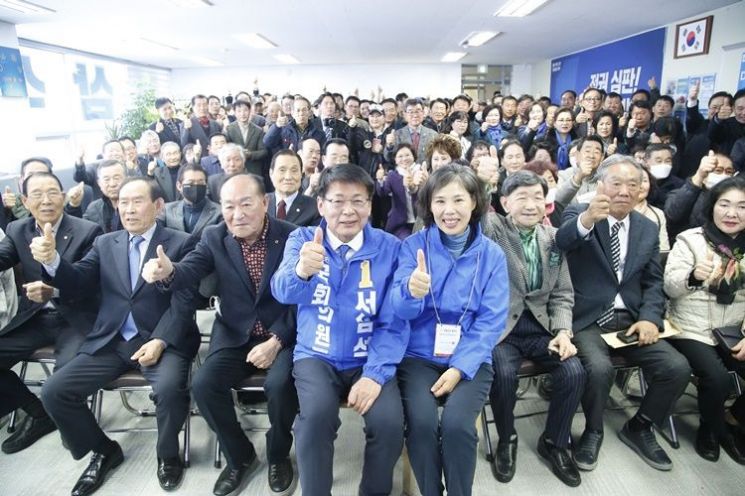 서삼석 예비후보가 9일 개소식에서 지지자들과 승리를 다짐하고 있다. [사진제공=서삼석 후보 사무실]