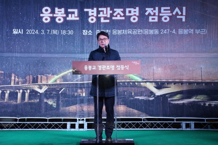 Seongdong-gu Eungbonggyo Bridge Landscape Lighting Installed... Expected to Become a New Nighttime Attraction