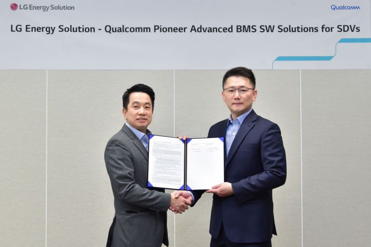 LG Energy Solution and Qualcomm have agreed to collaborate on the development of advanced BMS solutions. Photo by LG Energy Solution