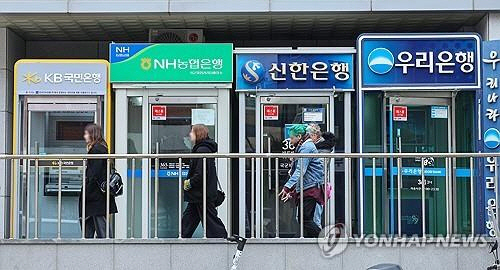 은행 ATM기 앞을 지나가는 시민들.[사진=연합뉴스]