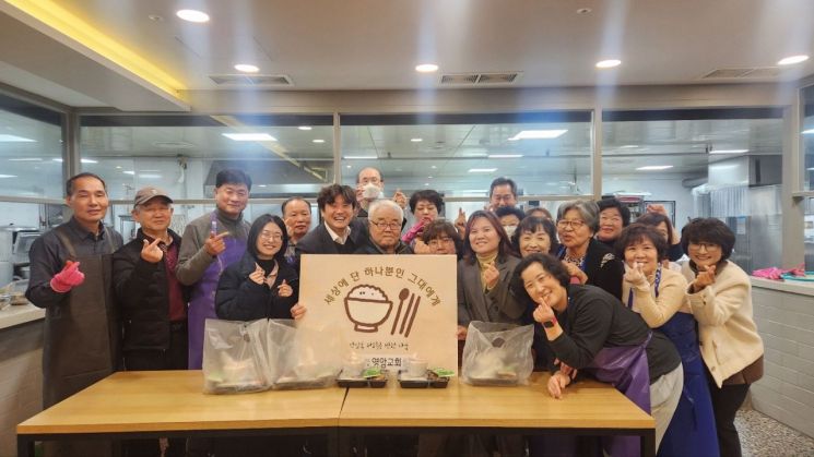 성북구 안암동 영암교회·경동교회 반찬 나눔