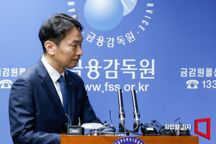 이복현 금융감독원 원장이 지난 11일 서울 여의도 금융감독원에서 홍콩H지수 연계 ELS 대규모 손실 관련 분쟁조정기준안을 발표하기 위해 입장하고 있다. 사진=강진형 기자aymsdream@