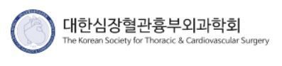 [이미지출처=대한심장혈관흉부외과학회]