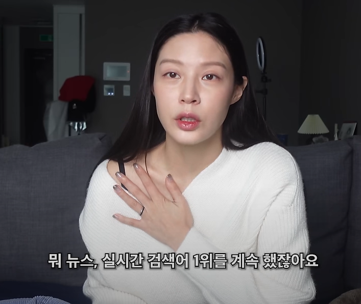 '입시 논란' 언급한 조민 "뉴스만 틀면 나와…힘들고 두려웠다"