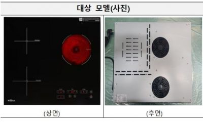 "화재발생 위험"…하츠 전기레인지 4만5495대 자발적 리콜