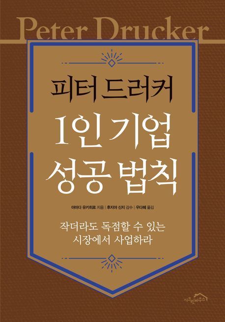 [이 주의 책]'모험의 서' 외