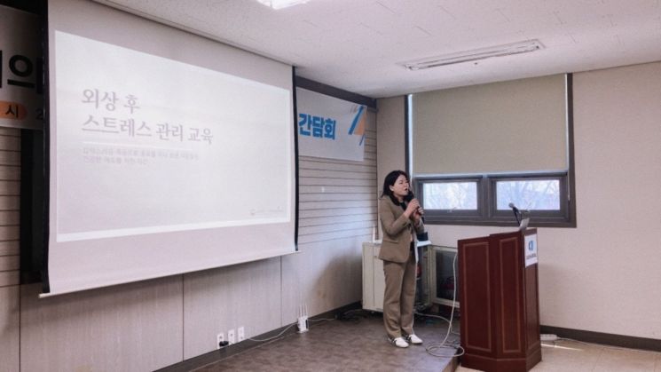 김포시가 13일 주최한 외상후 스트레스 관리교육 모습 [사진제공=김포시]