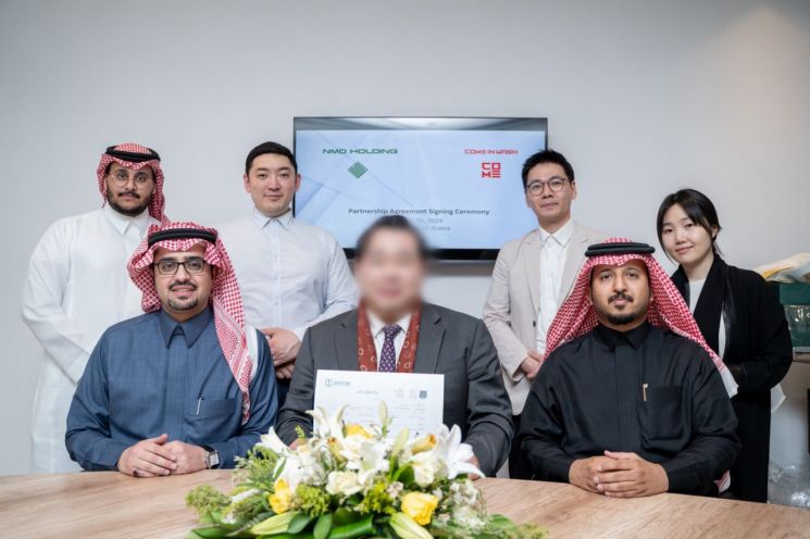 컴인워시, 사우디아라비아 킹덤 그룹과 중동 시장 진출 MOA