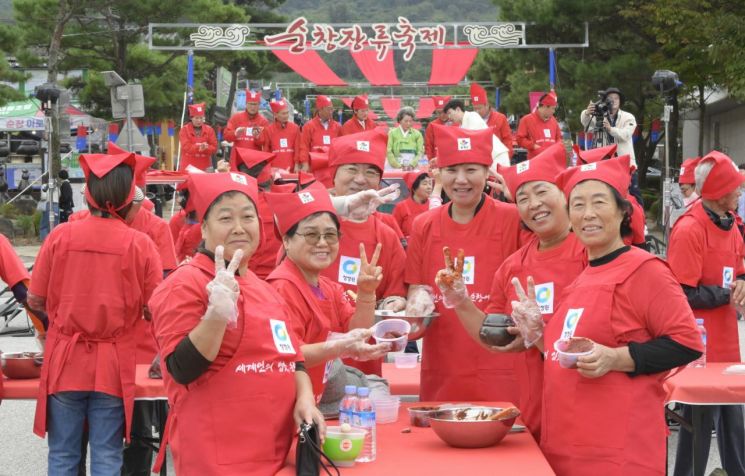 순창장류축제에 방문한 참가자들이 고추장을 활용한 음식을 만들고 있다.[사진제공 = 순창발효관광재단]