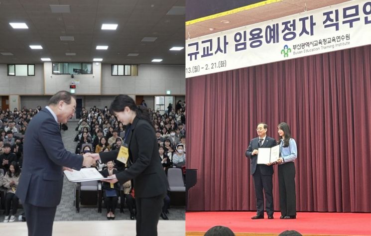 신라대 체육학부, ‘부산 중등임용고시’ 2년 연속 체육교사 수석합격자 배출