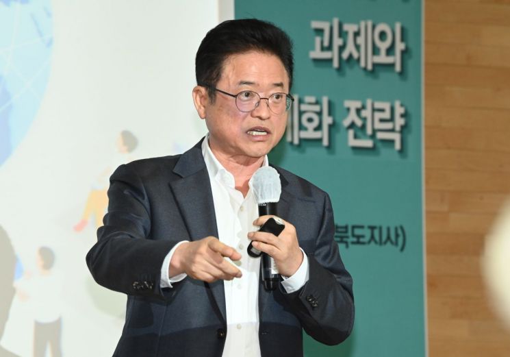 경북대학교에서 특강하는 이철우 경북지사.