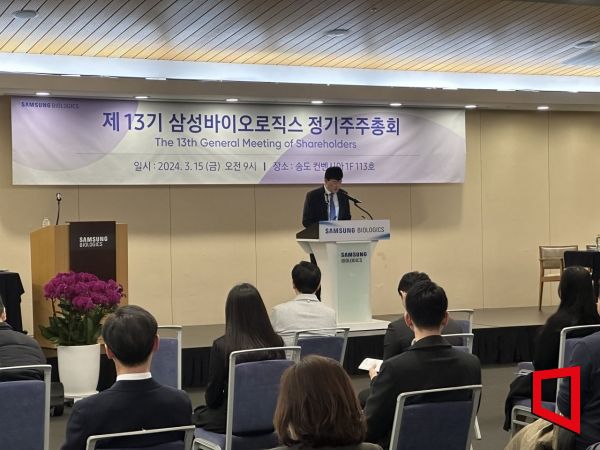 존 림 삼성바이오로직스 대표가 15일 인천 연수구 송도컨벤시아에서 열린 회사 정기 주주총회에서 발언하고 있다.[사진=이춘희 기자]