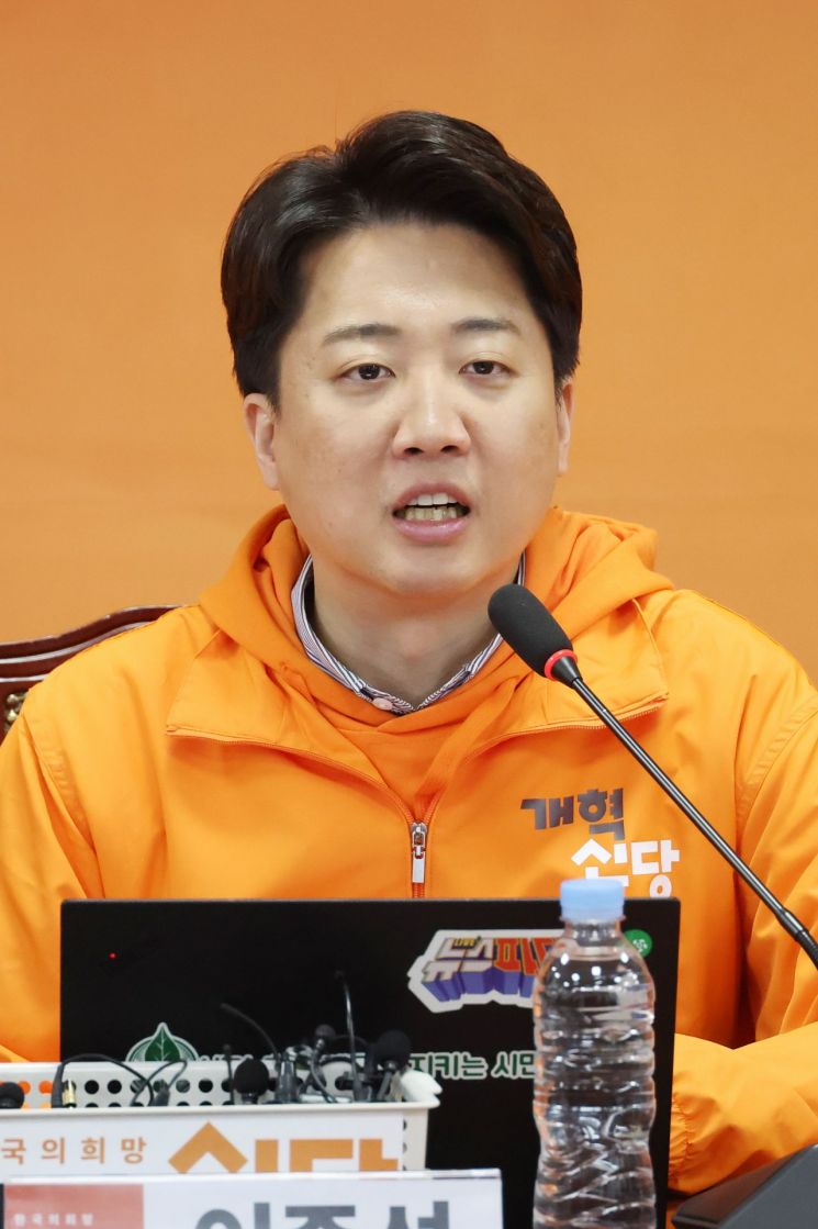 이준석 개혁신당 대표, 이종섭 출국 논란 반응은