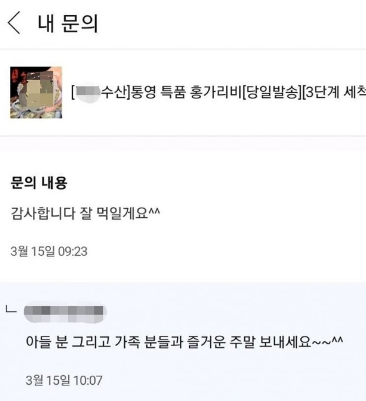 "첫 휴가 나온 군인 아들, 가리비 먹고싶대요"…통 큰 사장님 반응은?