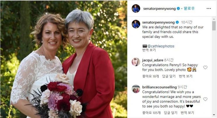 페니 웡 호주 외교장관(오른쪽)이 17일 자신의 인스타그램에 결혼 기념사진을 올리며 오랜 연인 소피 알루아시(왼쪽)와 결혼식을 올렸다고 밝혔다.[사진=페니 웡 인스타그램 캡처]