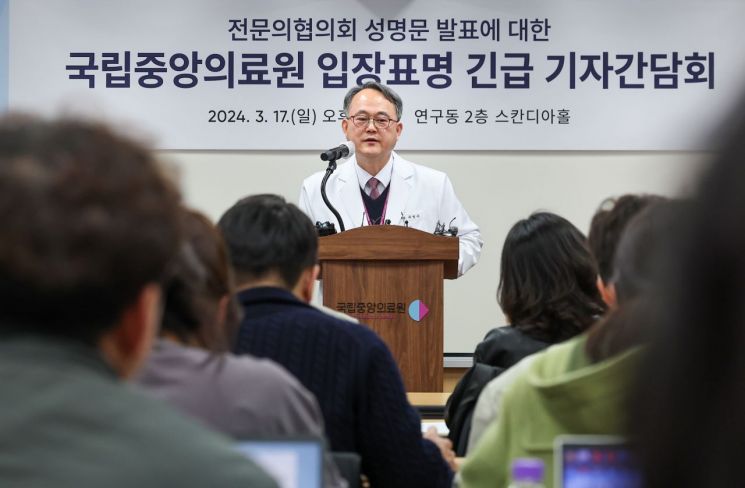 주영수 국립중앙의료원장 [이미지출처=연합뉴스]