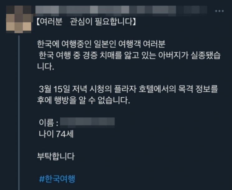 [이미지출처=엑스]