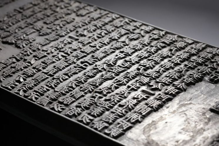 海印寺大藏经版将实现数字化呈现…文化财厅推进数据库建设