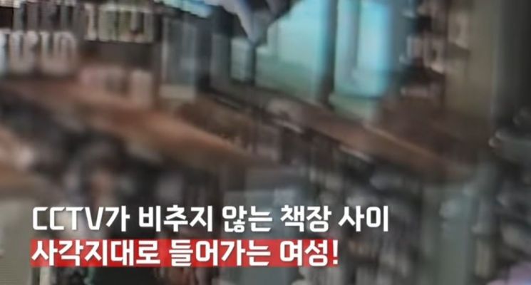 지난 1월 인천의 한 대형서점에서 빈 유모차를 이용한 절도가 발생했다.[이미지출처=경찰청 유튜브 캡처]
