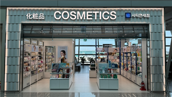 백아율, 인천공항 시티면세점 ‘올그레이스 K-뷰티 셀렉샵’ 입점