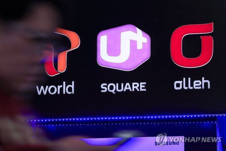 서울 시내 전자상가 휴대폰 판매점에 붙은 이동통신 3사 로고.[사진제공=연합뉴스]
