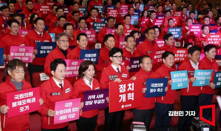 [포토] 국민의힘 중앙선대위 발대식, 정치개혁 퍼포먼스