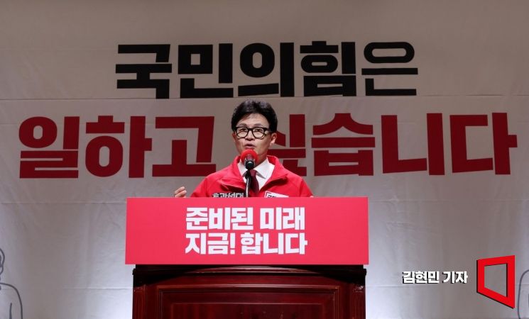 [포토] 발언하는 한동훈 총괄선대위원장