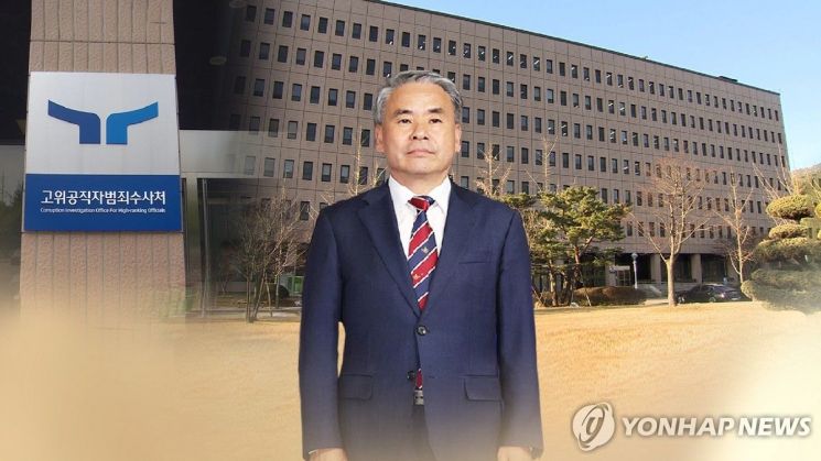 공수처 "이종섭 조사 시기 수사팀이 사건관계인과 협의해 결정할 일"