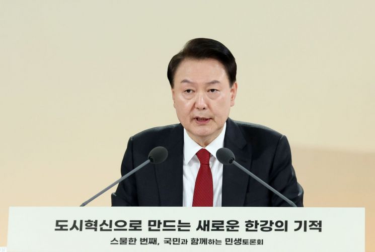 尹 "공시가격 현실화 계획 전면 폐지…징벌적 과세부터 바로잡겠다"