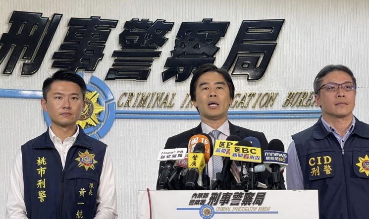 황당한 보험사기 일당을 체포한 대만 형사경찰국의 브리핑 모습. 기사의 내용과 무관한 브리핑 장면. [사진출처=대만 형사경찰국]
