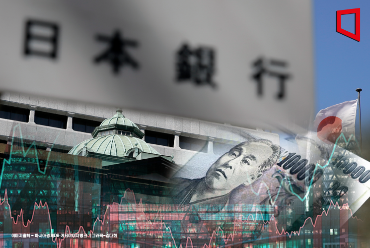 금리인상 나서는 일본…한국 증시·수출엔 긍정적