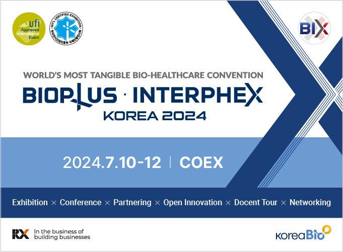 세계 바이오 트렌드를 한국에서 한눈에…7월 'BIX 2024' 열린다
