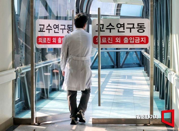 서울의 한 대학병원에서 의대 관계자가 연구동으로 들어가고 있다. 사진=김현민 기자 kimhyun81@