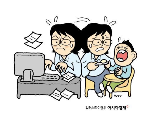서울 맞벌이 부모, 4명 중 1명 "우울해"