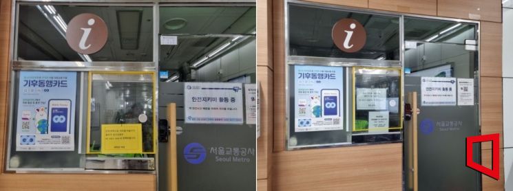 19日上午（左）和下午，首尔钟路区5号线光化门站内安装了AI翻译屏幕的咨询台上，仅悬挂着写有“因人手不足暂时离岗”的韩文告示牌。 [照片=记者 沈成娥]
