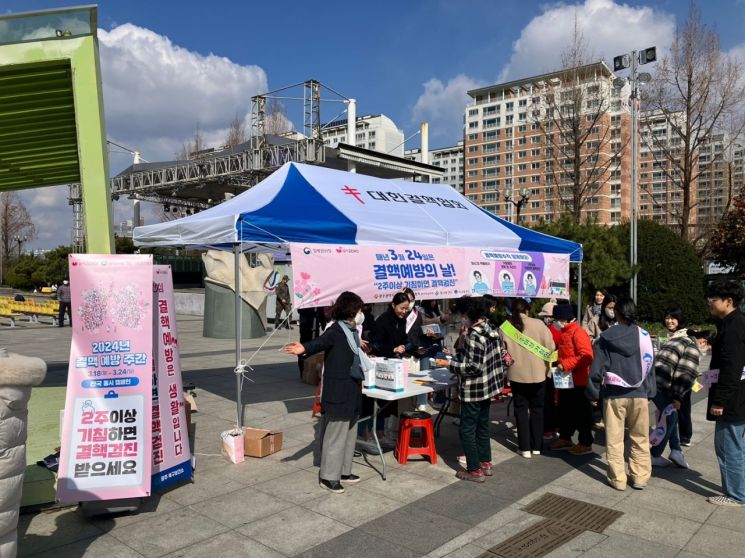 대한결핵협회 광주전남지부 ‘결핵예방의 날’ 캠페인 전개