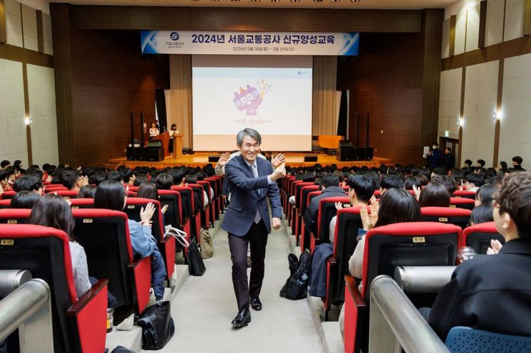 서울지하철의 미래 서울교통공사 2024년 신입사원 교육