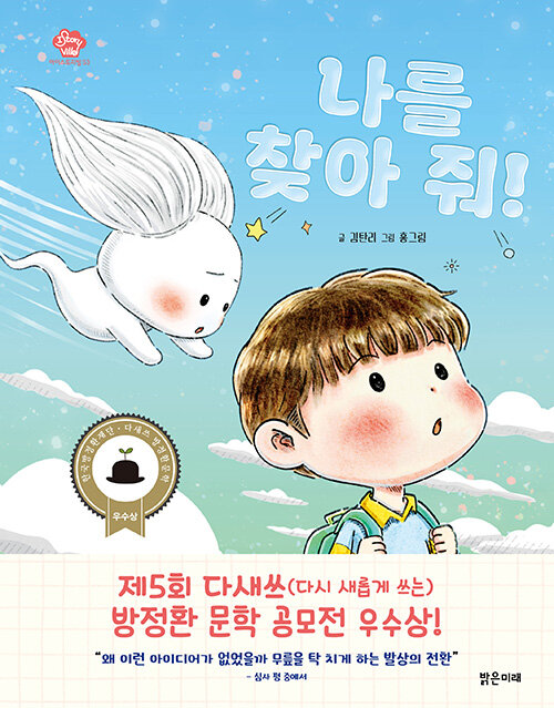 ‘원북원부산’ 올해의 책 3권 선정