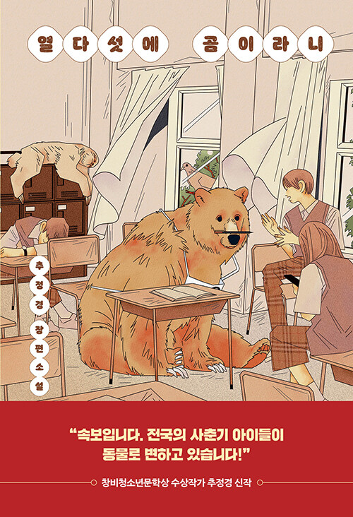 ‘원북원부산’ 올해의 책 3권 선정