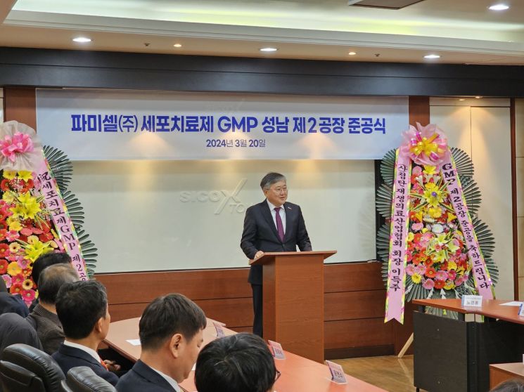 [기업탐방]파미셀 "2공장 증설로 세포치료제 생산능력 3배 확대"