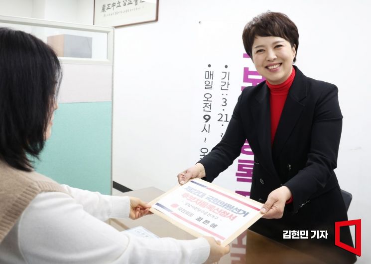 김은혜 전 대통령실 홍보수석비서관.