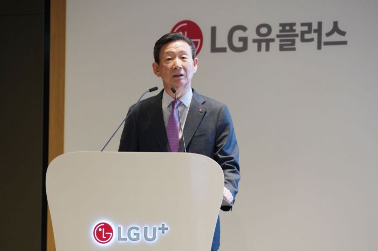 LGU+ 황현식 대표 사내이사 재선임…"AI·플랫폼 사업 확대"