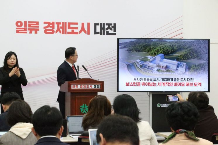 독일 머크, 대전에 바이오프로세싱 생산센터 건립