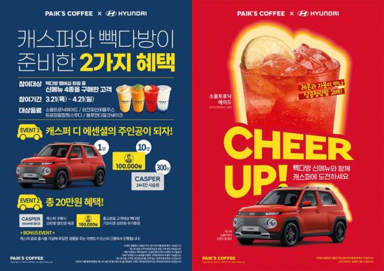 [오늘의신상]'부드러움의 황금비율' 진로골드 첫 출고 外