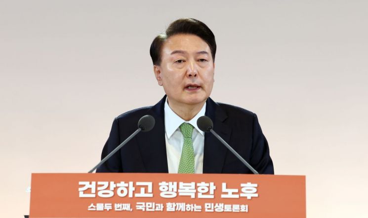 윤석열 대통령이 21일 강원 원주시 건강보험심사평가원에서 '건강하고 행복한 노후'를 주제로 스물두 번째 열린 '국민과 함께하는 민생토론회'에서 발언하고 있다. [이미지출처=연합뉴스]