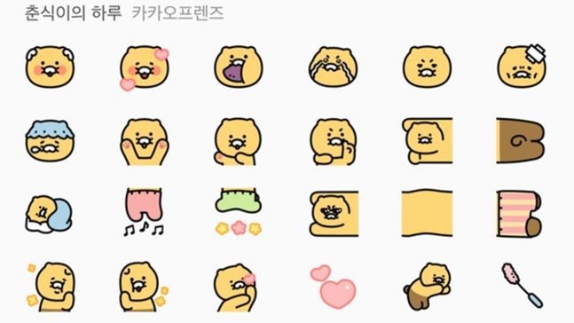 카카오, 스팸성 무료 이모티콘 난리나자…"실수였다" 해명