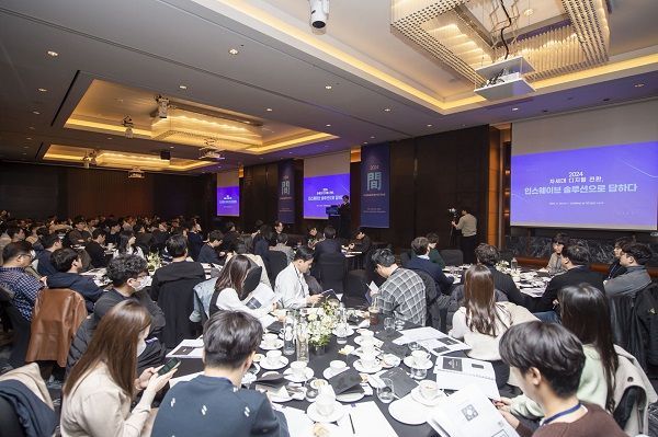 인스웨이브시스템즈, ‘2024 금융 이노베이션 컨퍼런스’ 개최